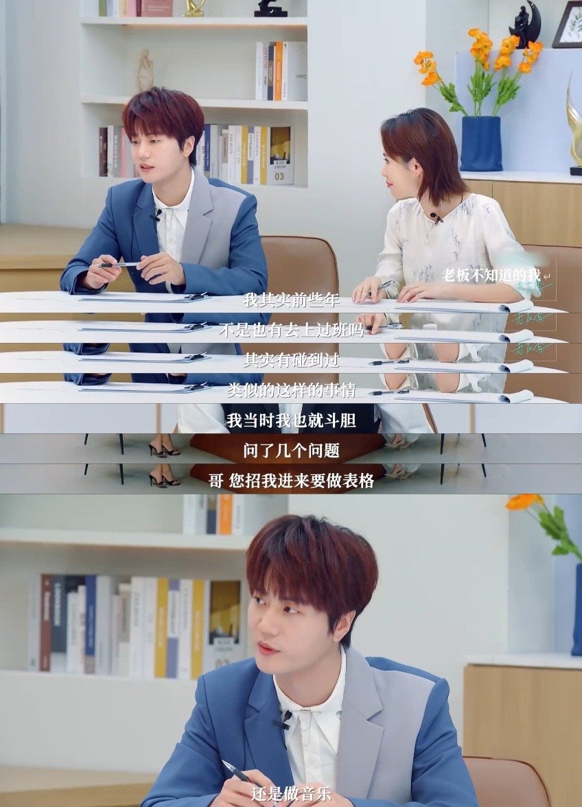 #打工人的破碎时刻##崩溃是一系列铺垫后一个不如意的结果# 职场打工人的破碎时刻