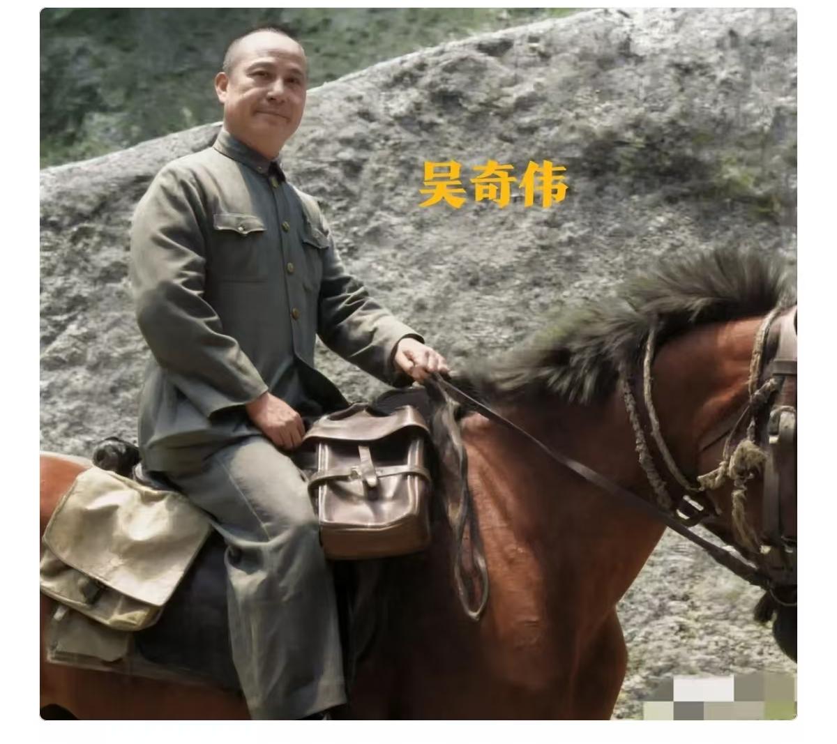 追红军的吴奇伟为何成红军不假，的确如此！吴奇伟在红军长征中是紧追不舍，疯狂至极的