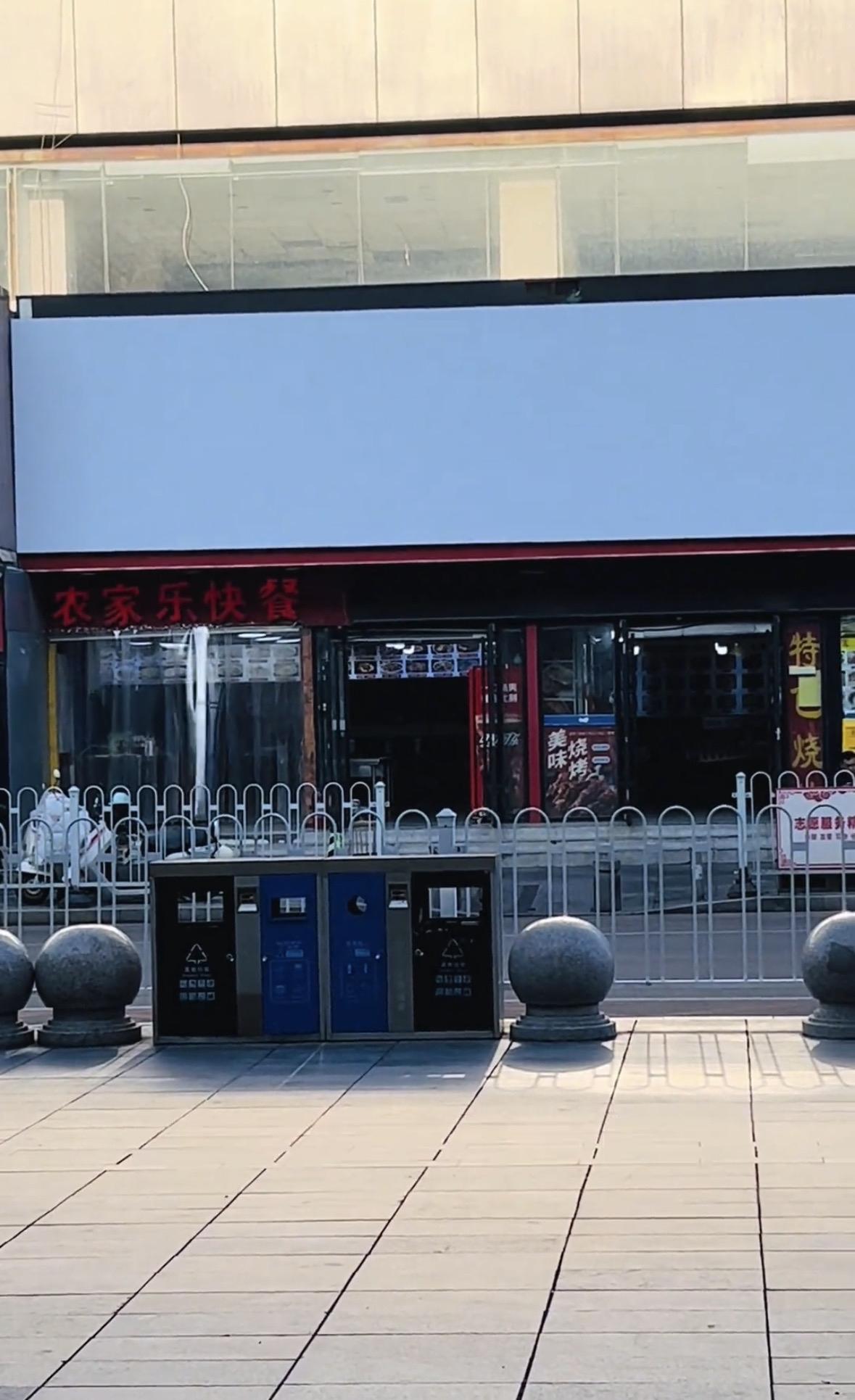 20天整改徐州老潼关肉夹馍店面已开门，上方门头原徐州老潼关肉夹馍字样被涂白。
