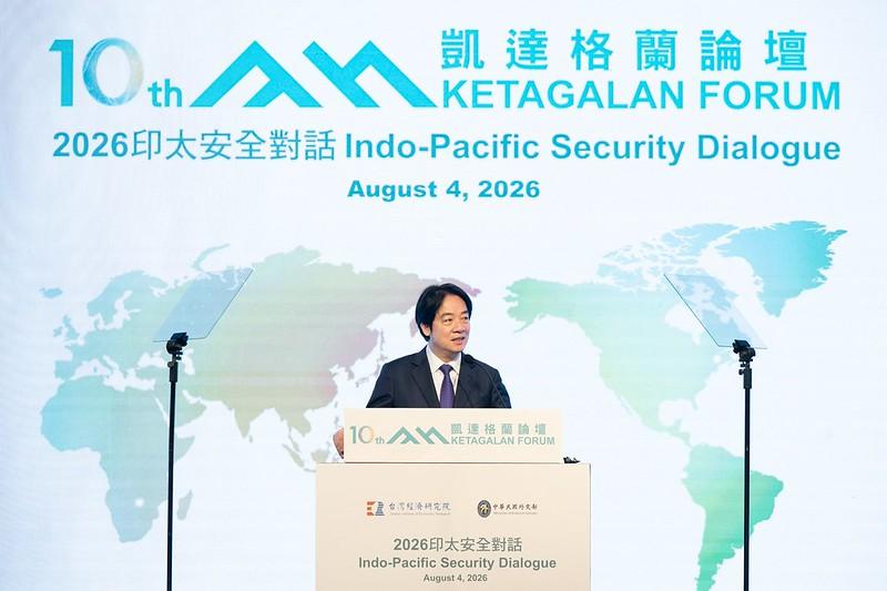 8月4日，台湾地区领导人赖清德在凯达格兰论坛上，再次攻击大陆《民族团结进步促进法
