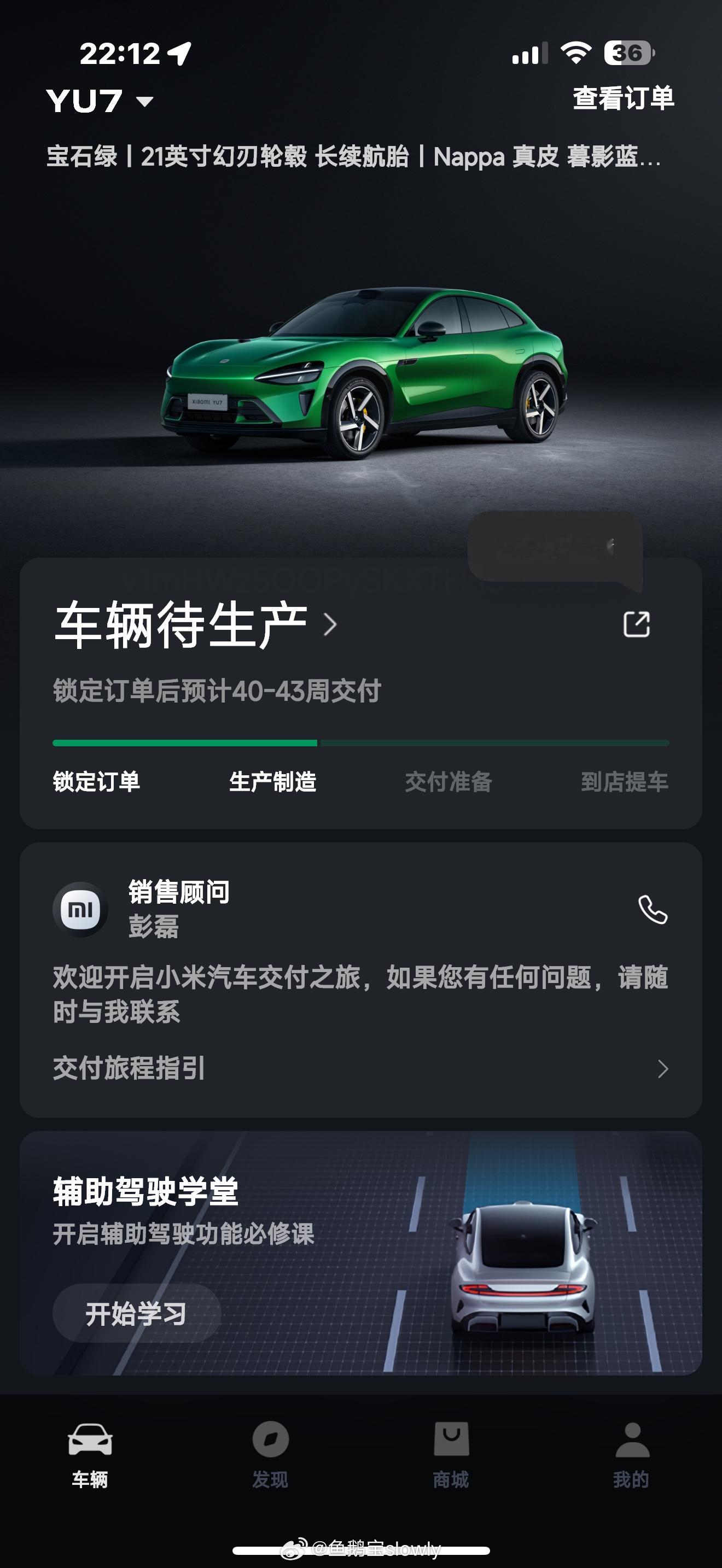 多家车企愿为YU7退订用户补定金额 40周 280多天相当于快一年了 这个等待的