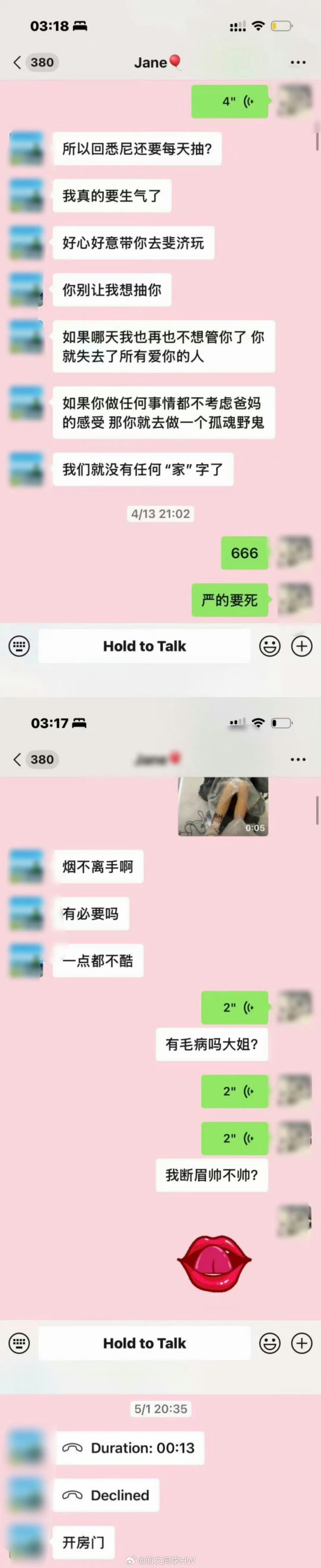 isa聊天记录连我这个专搞抽象的人都看不懂最近互联网了我真的从来不刷什么国际生 