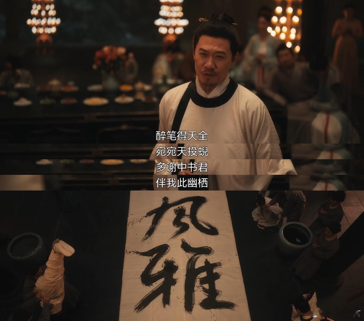 清密将人倒挂当笔写诗  清密里面还有这么惊悚的一幕，这剧情让人不寒而栗，用活人当