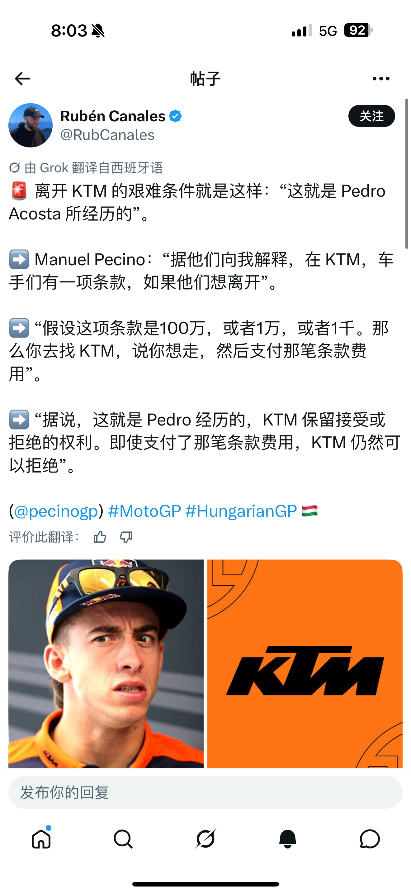 这个小天才还不好走啊