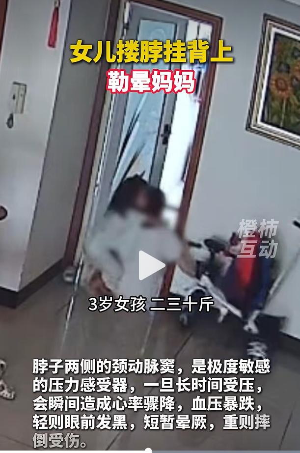2026 年 7 月 30 日，贵阳市民王女士向媒体讲述了一段惊险的居家经历。她