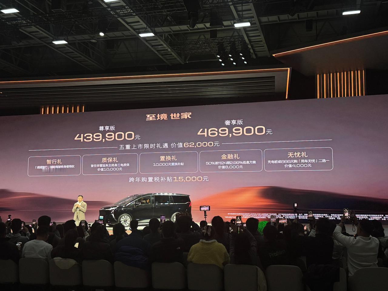 43.99万起，这个价格卖你别克新能源旗舰MPV，而且上市即交付（为的就是让你过