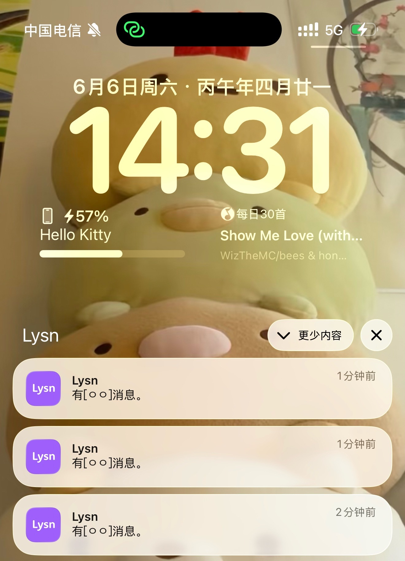 这个男孩就像天使一样降临（吟唱 
