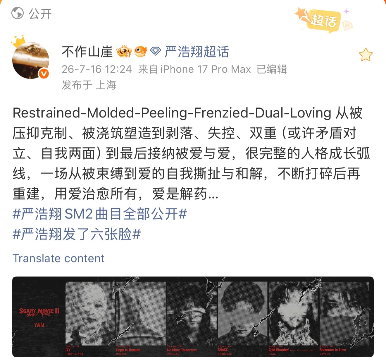 someone to love………………………………我难受我想哭流猪泪了。 
