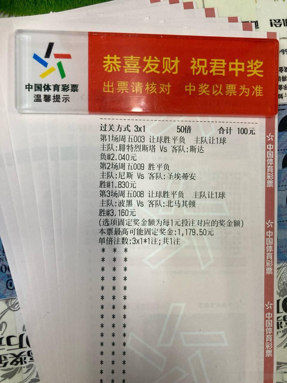 挪超+法甲友谊赛独家干货新鲜出炉啦！想获取更多赛事深度解析？下方群聊等你来，一起