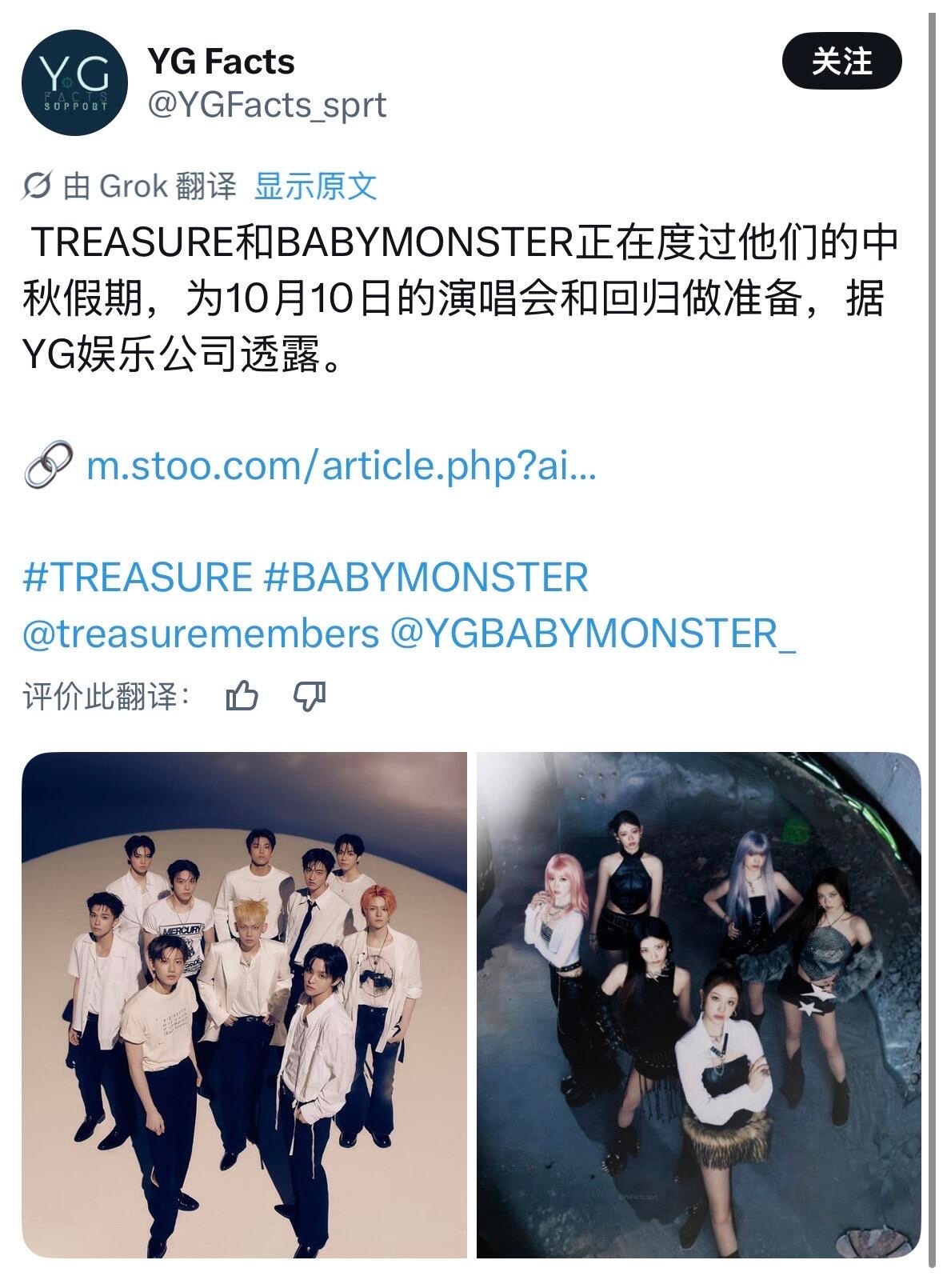 YG的松弛感… ​​​
