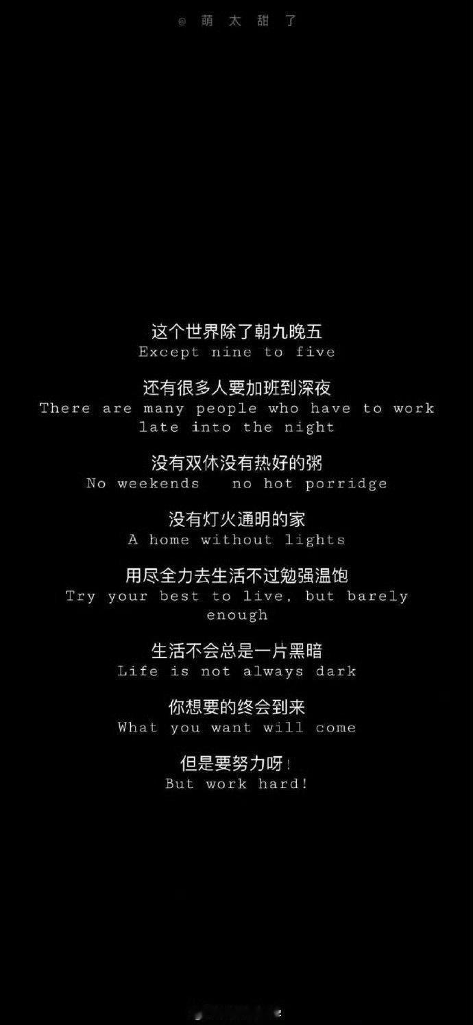 人命运的好坏不能看一时，可得走着瞧。——冯骥才