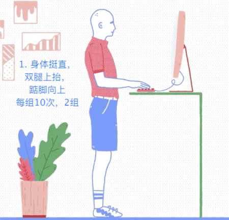 几个简单的动作，瘦小腹、改善腿型、修炼好体态、锻炼核心力量，在工作之余顺便健身。