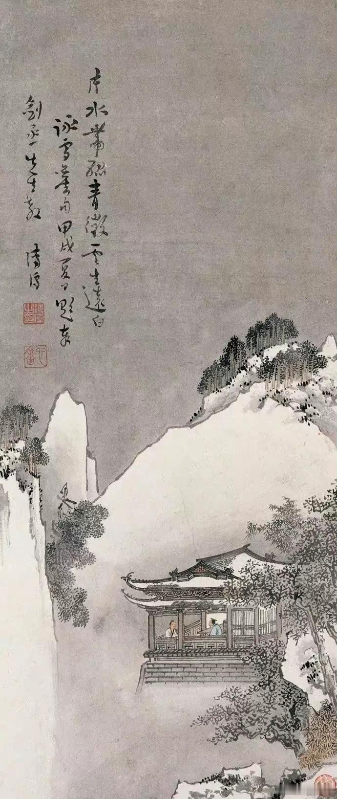未事不可先迎，遇事不可过忧，即事不可留住，听其自来，应以自然，任其自去。——沈复