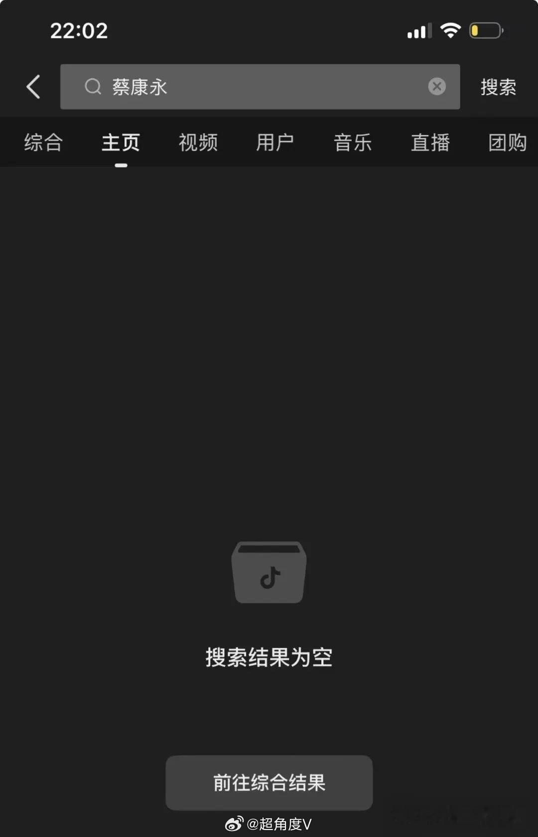 【罗永浩终于删除了蔡康永访谈视频】蔡康永的不当行为最近遭全网声讨，零跑汽车紧急切