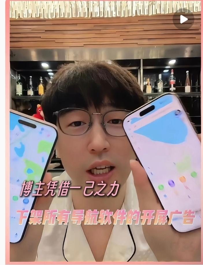 开屏广告没了开屏广告仿佛一夜之间集体消失了，这其实并非各大平台突然“良心发现”，