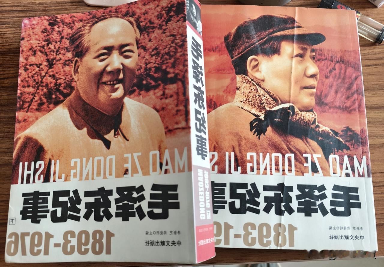 毛主席诞辰132周年再次重温拜读毛泽东纪事，以此缅怀，在路上，在心中。