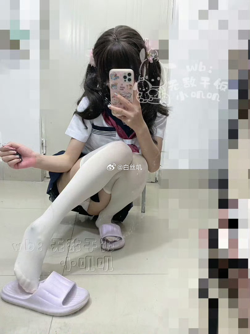 偷偷的 