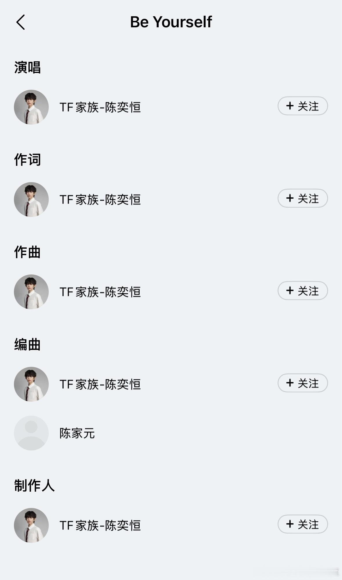 tg 全能唱作人陈奕恒 