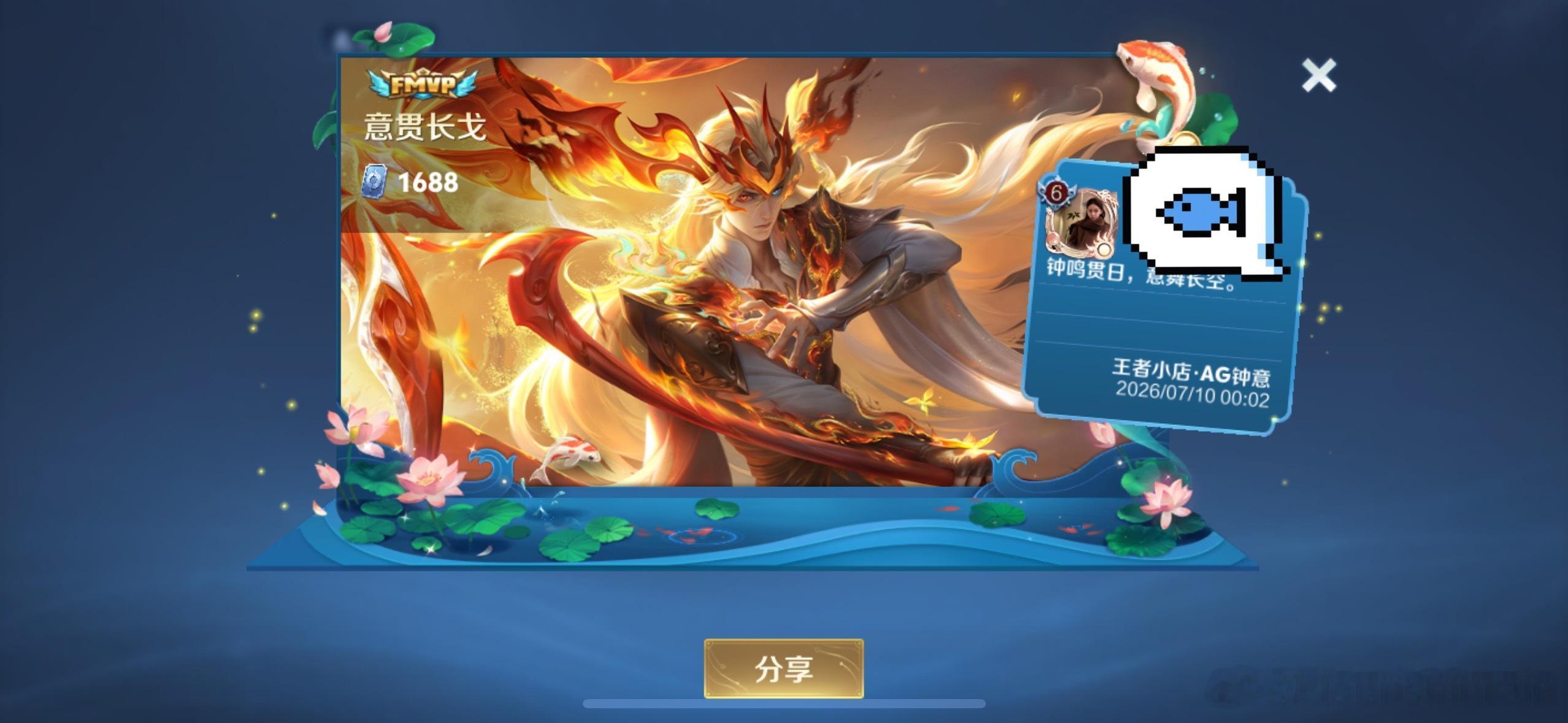 秒了 