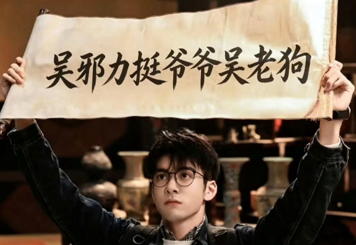 陈伟霆曾舜晞护剧遵守《九门》剧方双男主核心设定，男主曾舜晞粉丝请观众看《九门》
