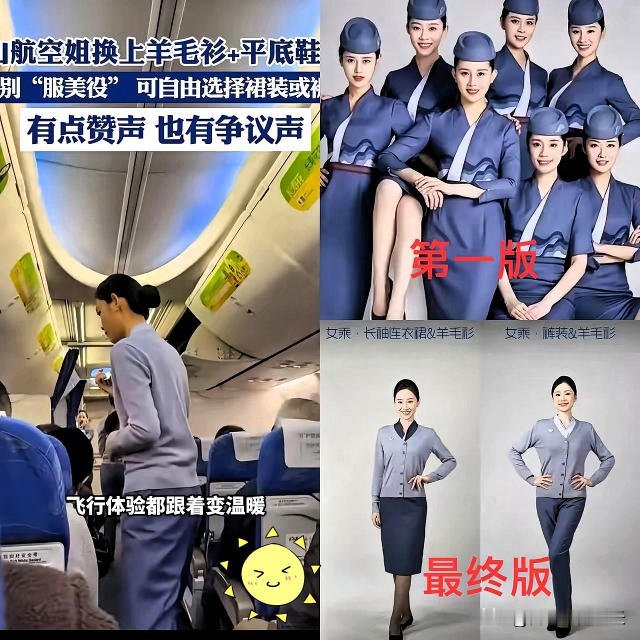 最安全最强憾的当属山东航空！可是现在最头疼的应该是山东航空了吧！最近又因山东航空