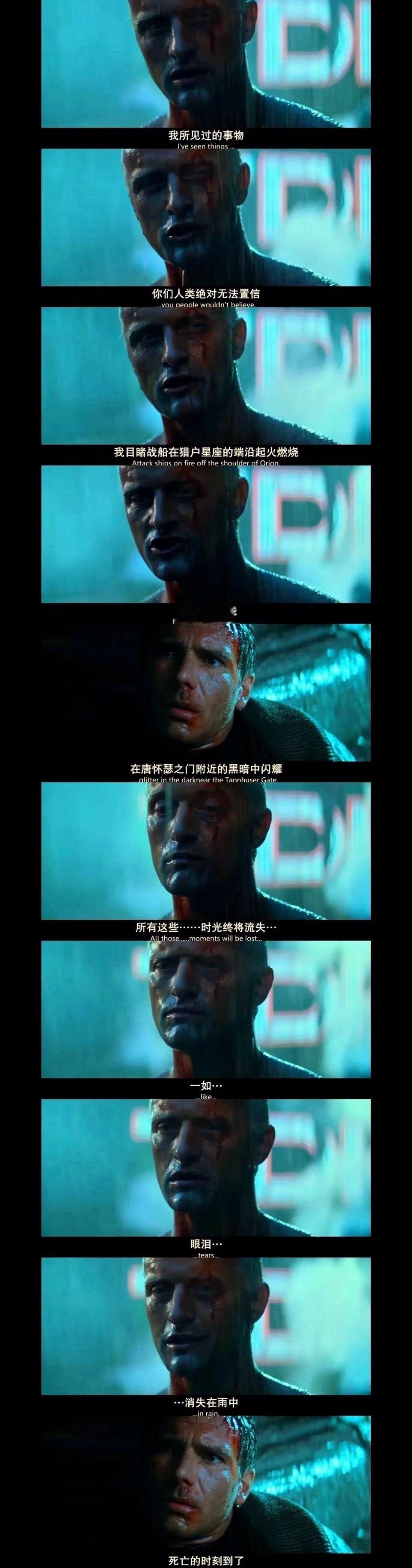 人类科幻电影史上最经典的台词 