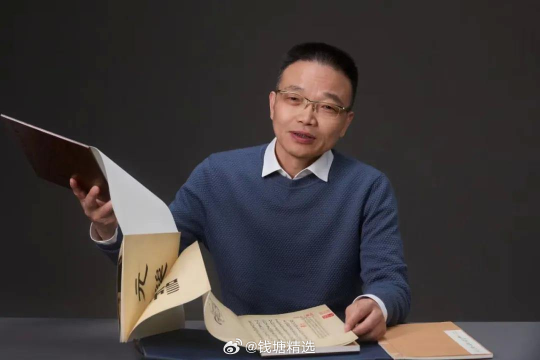 2020年5月，法国拍卖行惊现两册《永乐大典》，浙江企业家金亮以个人名义参拍，历