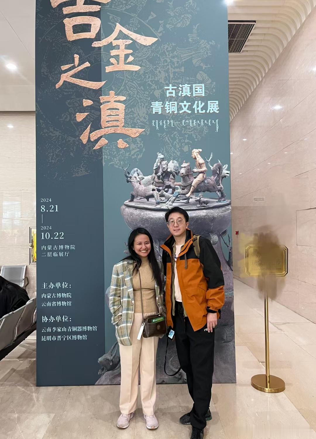 从遥远的马尼拉来到呼和浩特，呼和浩特还是很city，认识真实的中国 ，热情的内蒙