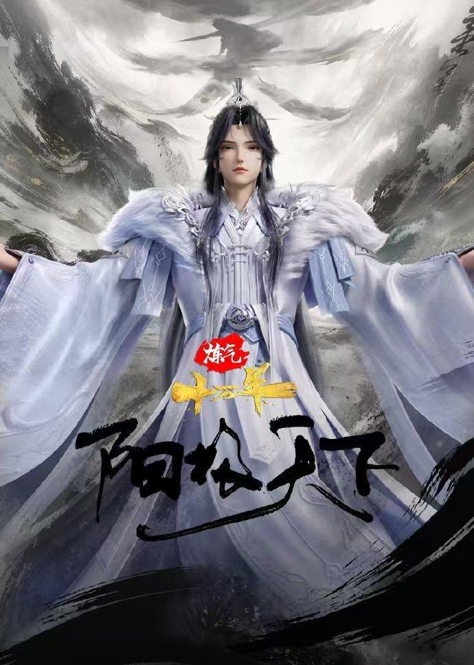 腾讯一次官宣下半年21部国漫 从水墨国风到科幻冒险，腾讯21部国漫展现多元风采。