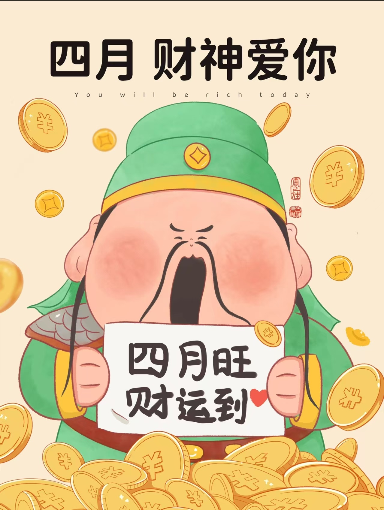 跑步即刻开跑 693春日不迟，相逢会有时，四月第一跑打卡✅ 厦门