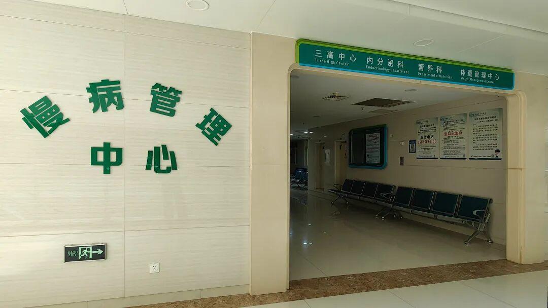 春日生活打卡季青岛平度市人民医院内分泌科门诊自4月8日（本周三）起，由门诊2楼内