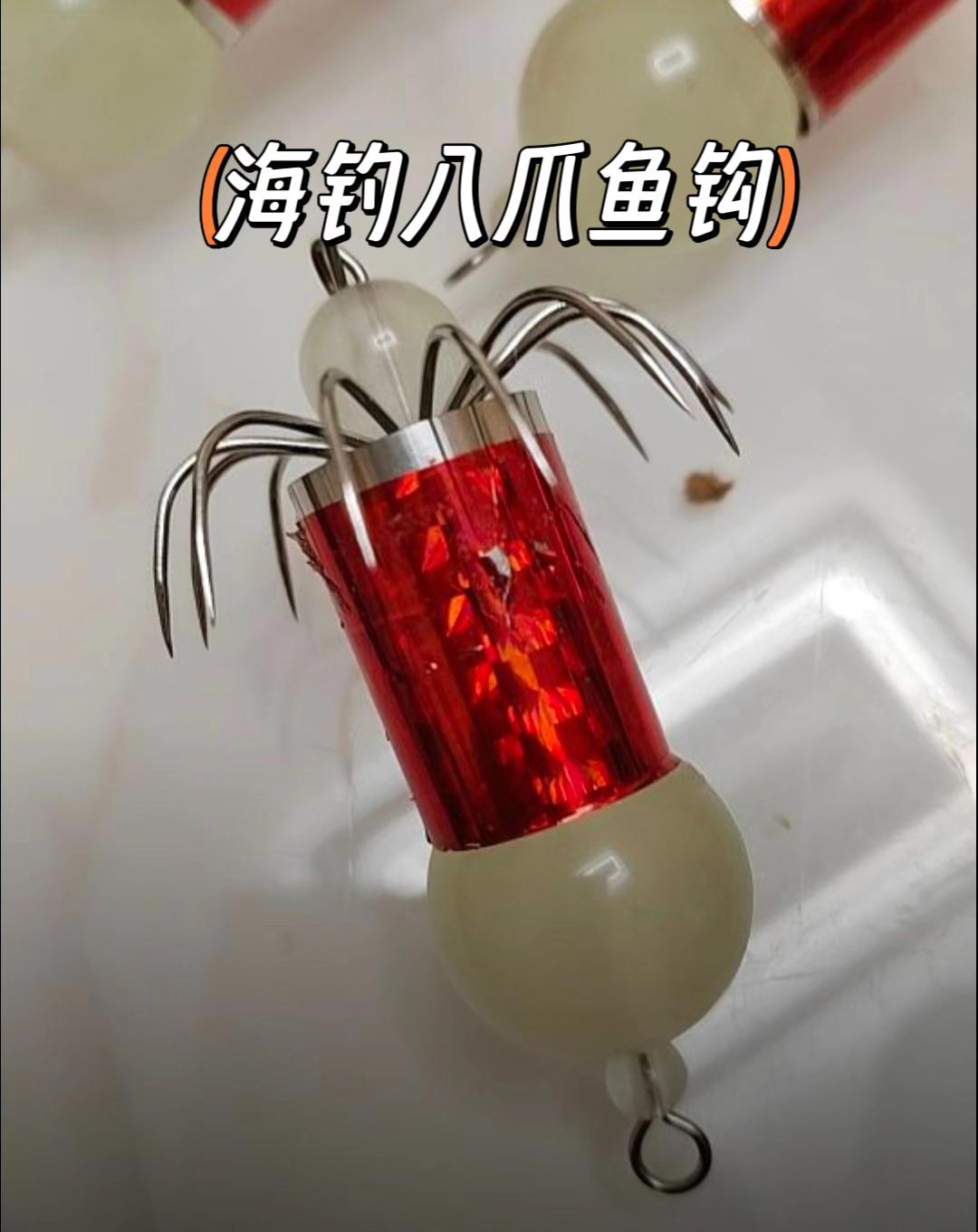 海钓夜光八爪鱼钩