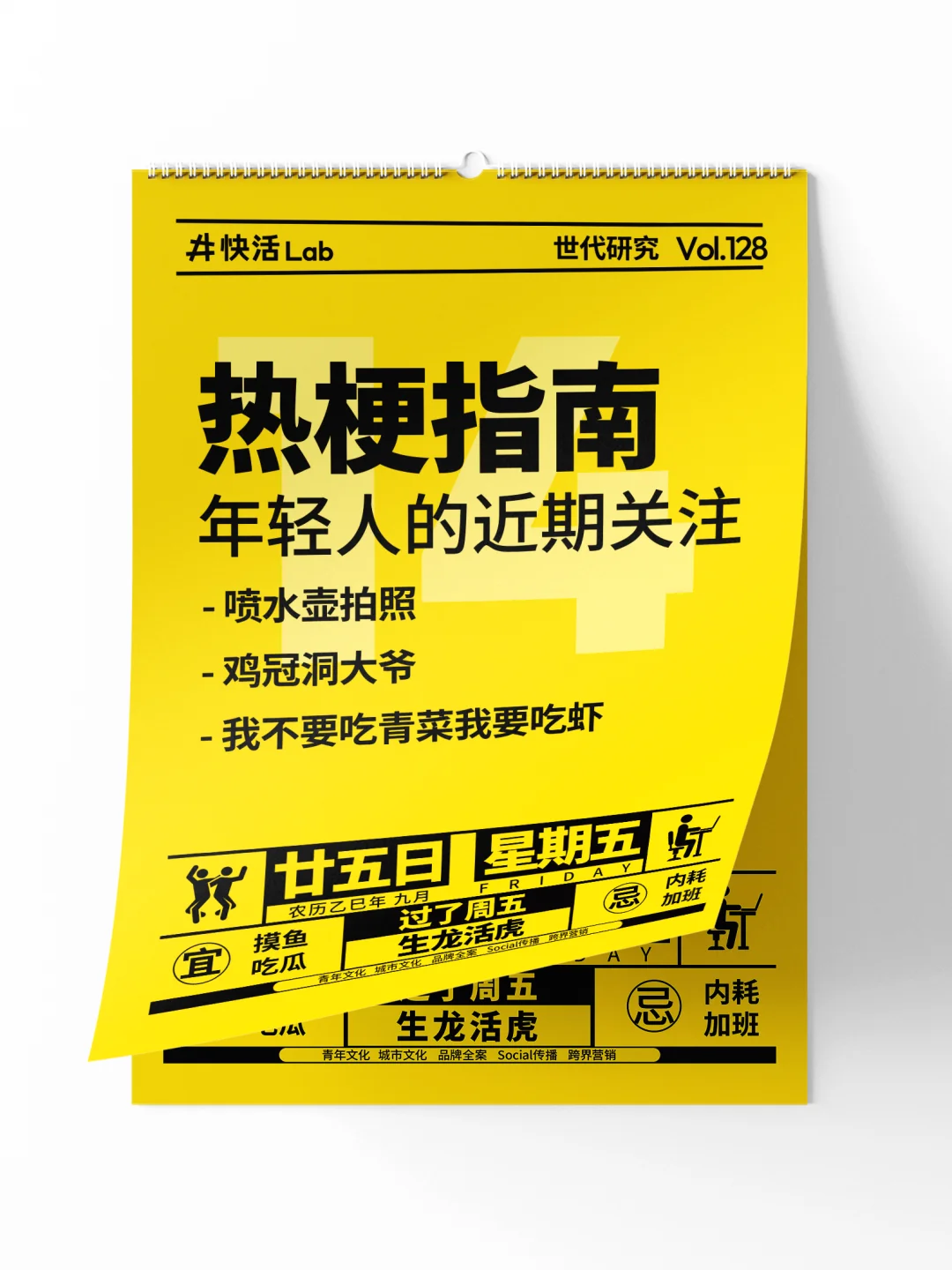 鸡冠洞大爷反向宣传，喷水壶拍照火遍全网❗