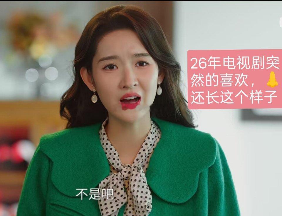 图1是错误的观察，得出错误❌的结论。仅凭图1就判断王玉雯👃调整过，其实并不严谨