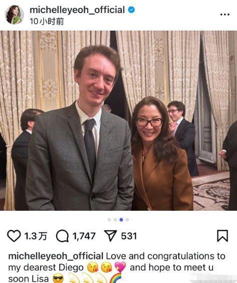 Lisa与LV三公子恋情成公开秘密，引发广泛关注。杨紫琼晒合照并喊话Lisa，引