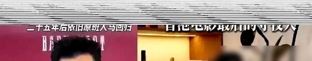 以为《寻秦记》在影院亏得裤衩都不剩，结果人家转身就在场外偷摸赚了10个亿。

影