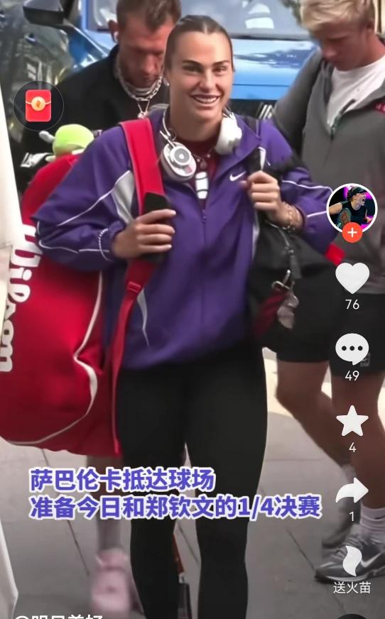 萨巴伦卡走进赛场