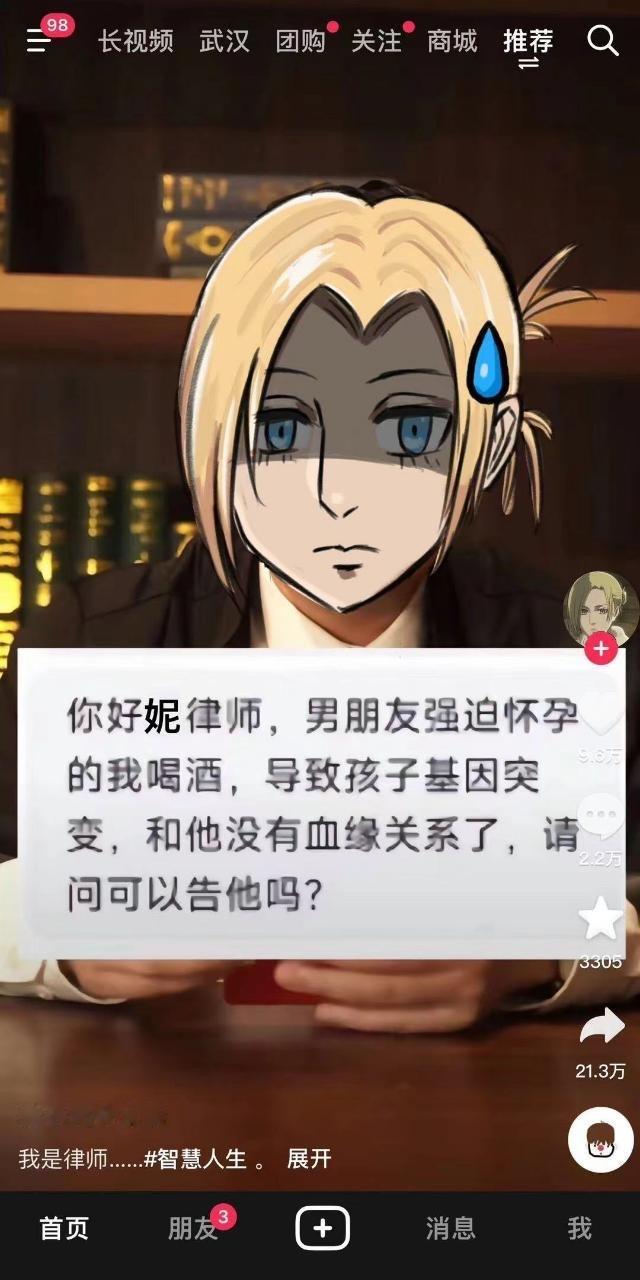 2648【改图】莱纳投的稿 ​​​