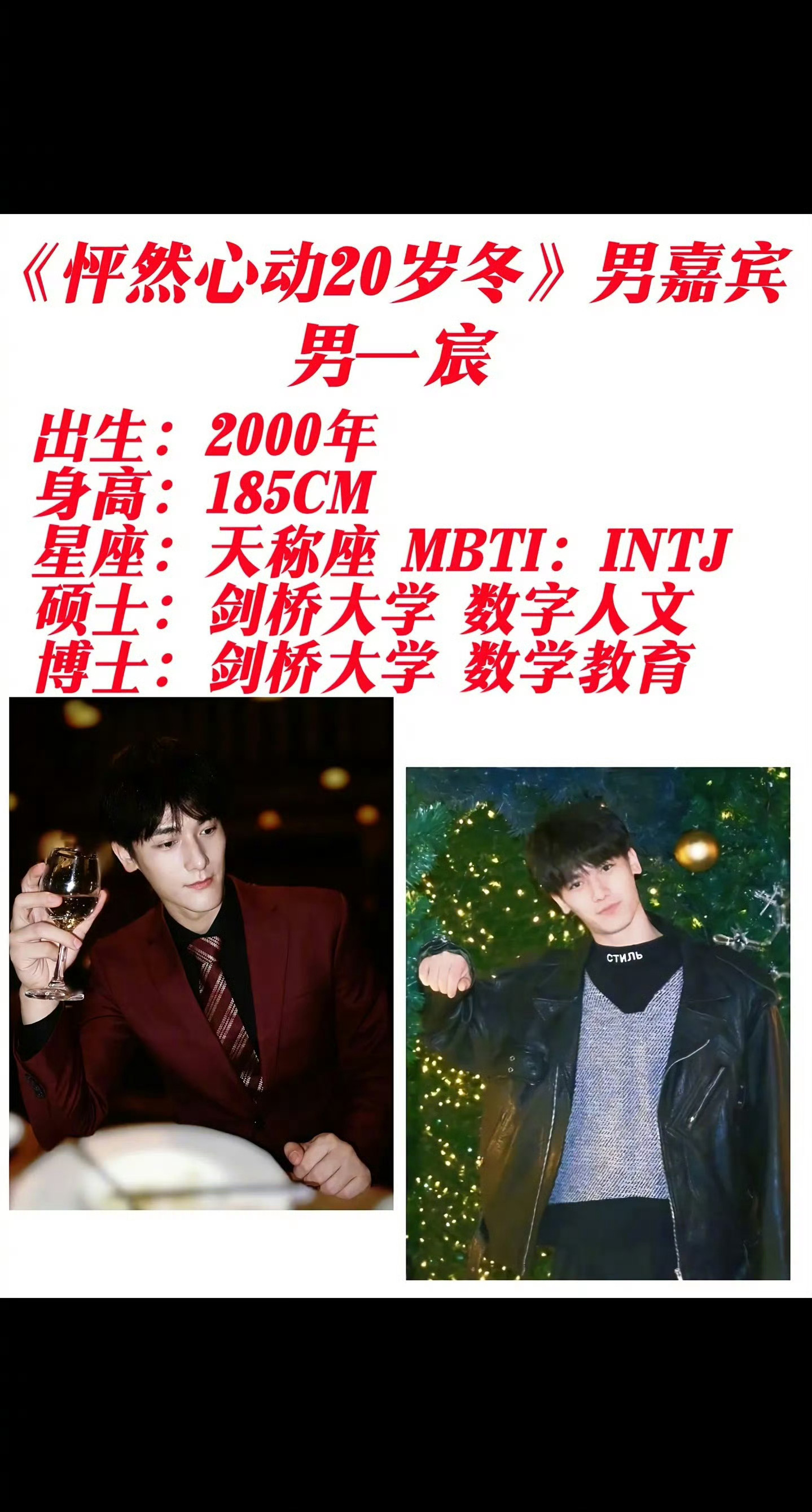 06出生的人都已经上恋综了 看完节目沉默了，06年都勇敢奔赴心动，00年成节目最