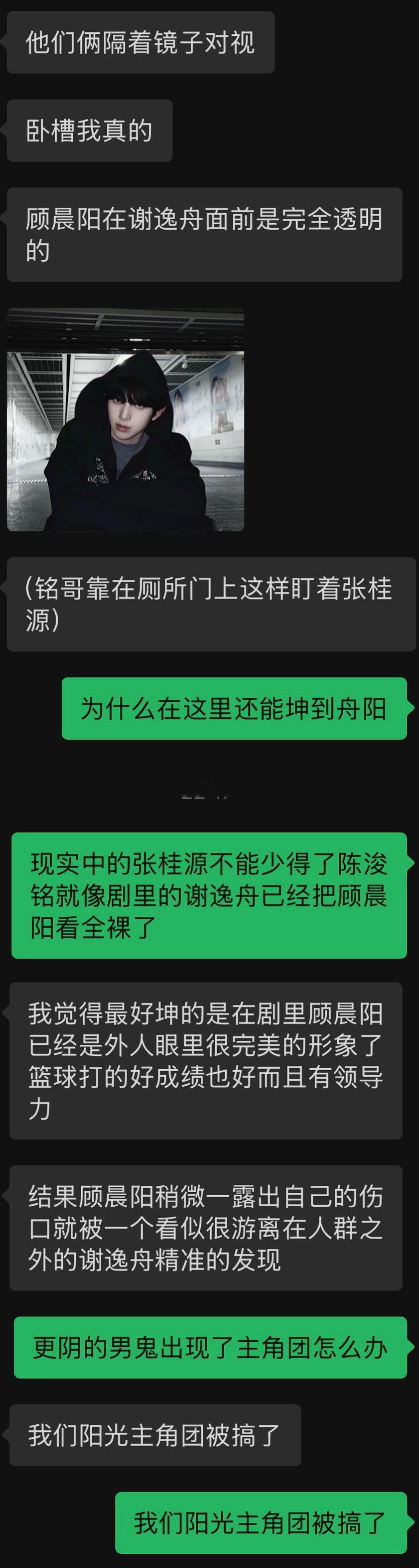 我体内的耽之魂崛起了 