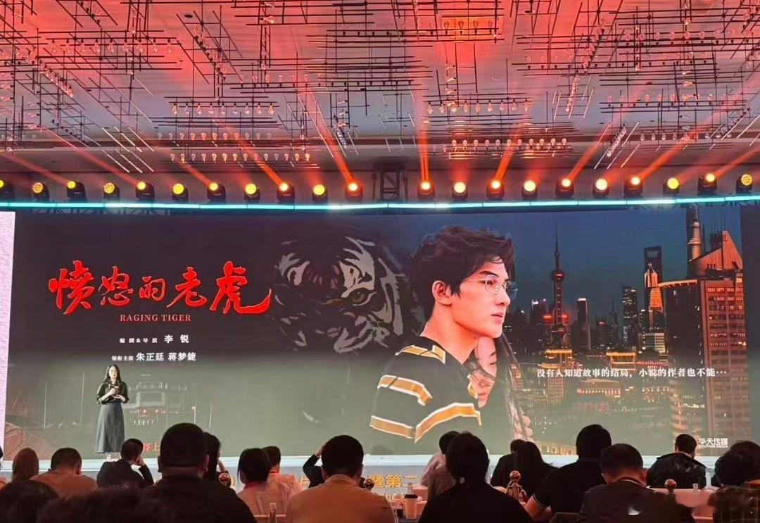 朱正廷，蒋梦婕主演的电影《愤怒的老虎》卖点1.本片为当下流行的现实主义犯罪题材电