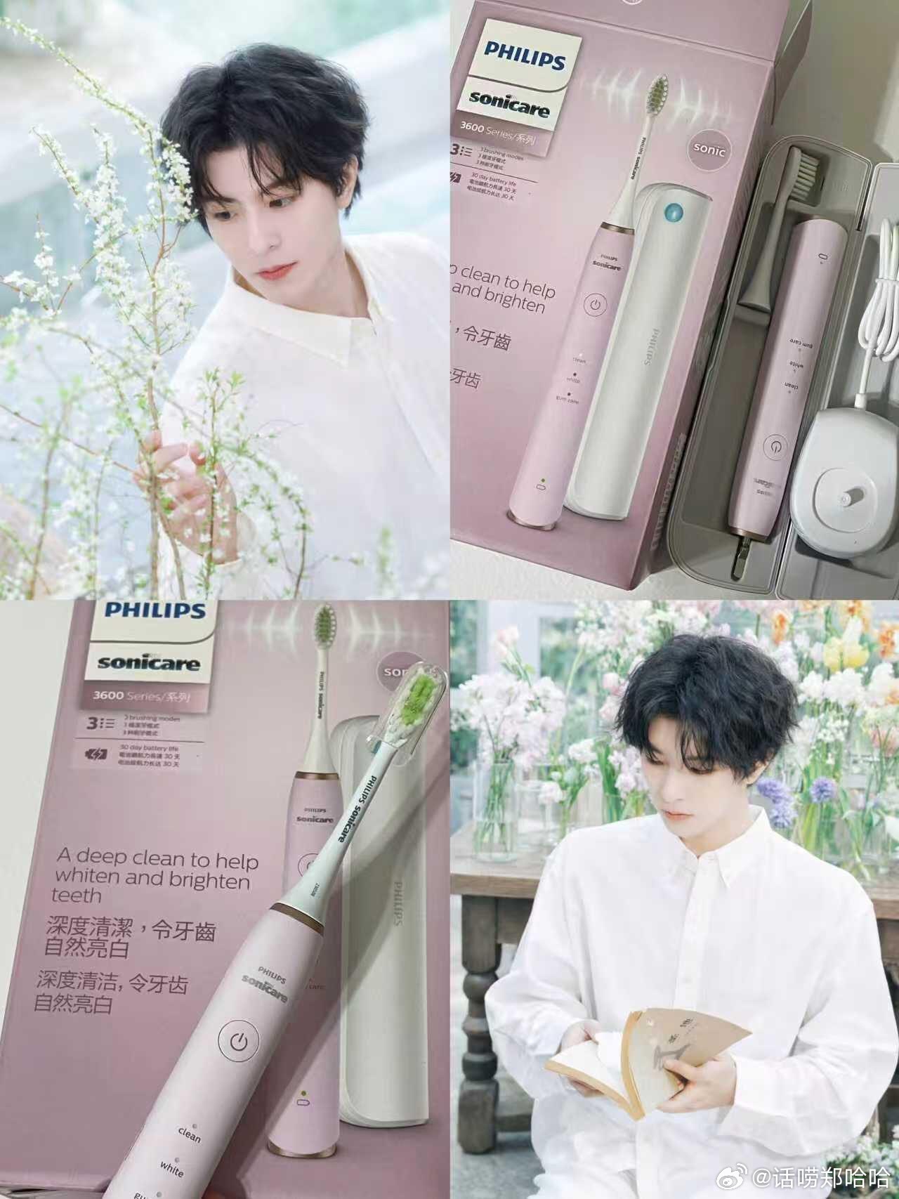 啊啊啊啊邱鼎杰太牛了他是飞利浦品牌挚友这次拿下飞利浦代言大家默默的关注和鼓励都是