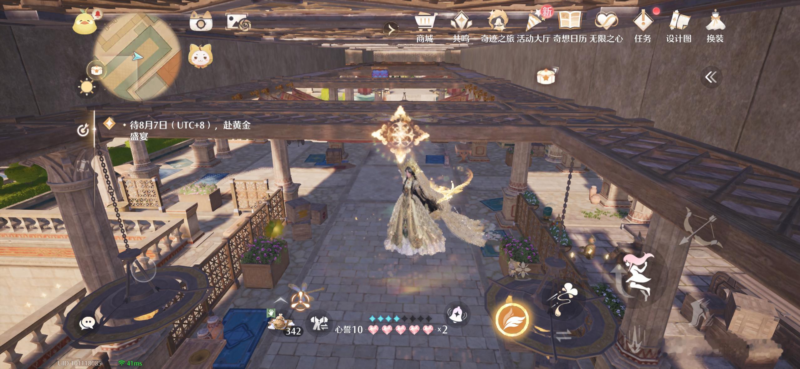 无限暖暖  怎么上去