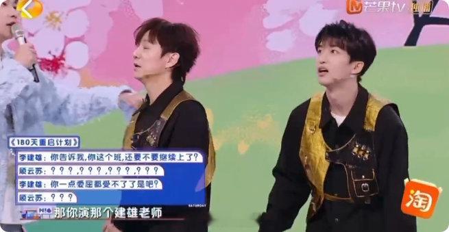 何炅[超话]何老师不语只一味的本色出演你好星期六何老师模仿顾云苏喊 “这班不上了