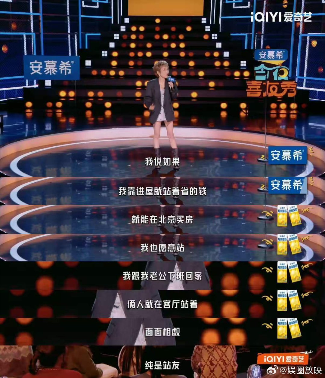 张拿铁差点被取名战狼2今夜喜友秀张踩铃吐槽租房买沙发被妈说，脑补夫妻成站友，孩子