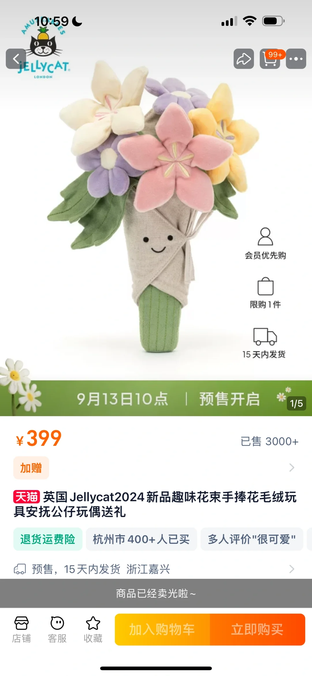 真的好想要手捧花😭