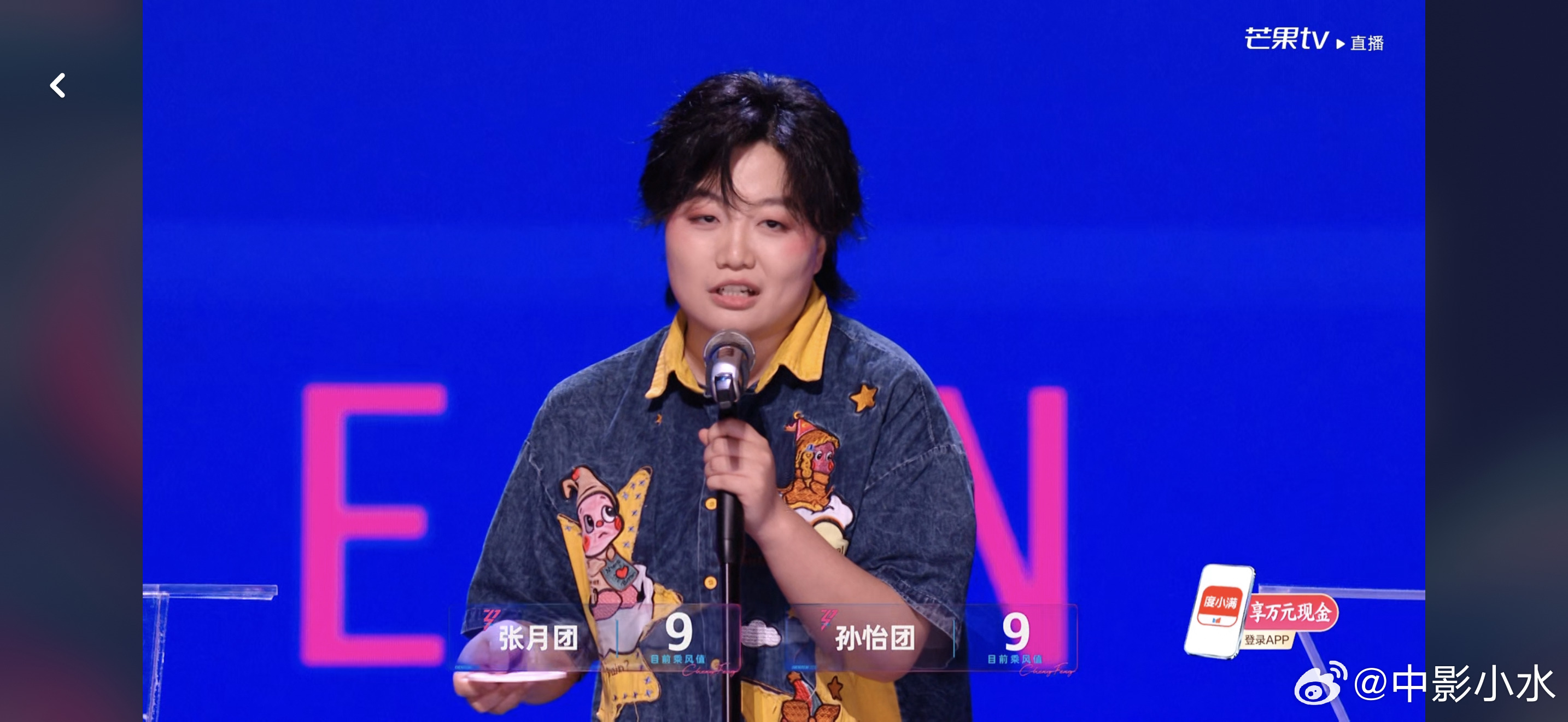 浪姐直播 郭本尼说：她们两组都表现得非常好，都不应该站在这里，这本来是我准备的一