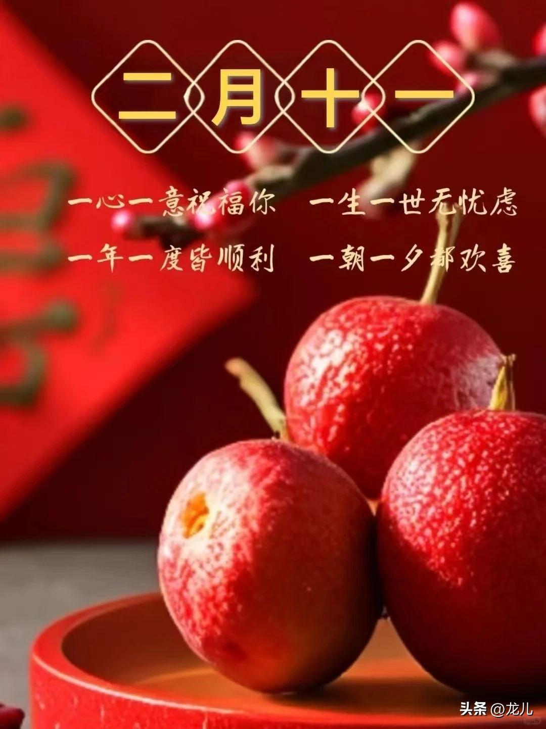 明天农历二月十一，白天做好3件事，讨个多福多寿运亨通！
 
明天是公历3月29日