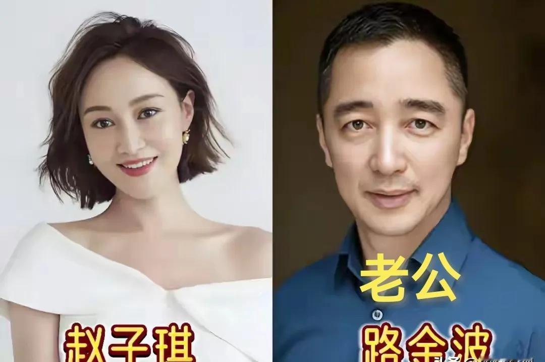 嫁入豪门，真能换来一生安稳？
不少女星选择了这条路，图的是钱和地位。
可现实呢？