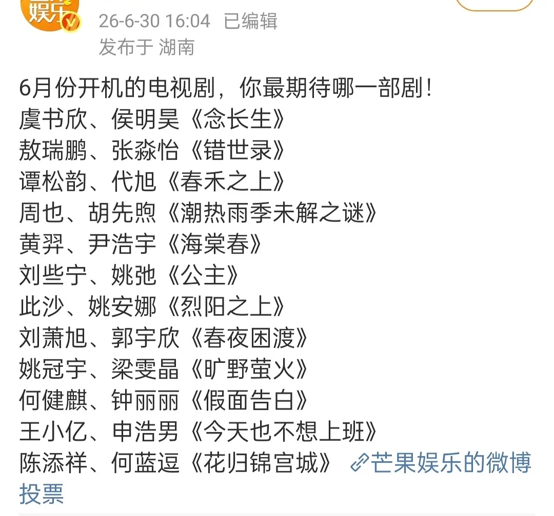 一堆根本没被捧红就在粉圈正炒反炒的zyk都在进组。。哪里寒冬了 